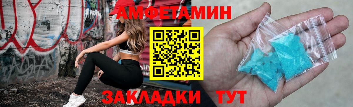 АМФ  Вход с VPN  Брянск  АМФ Premium 