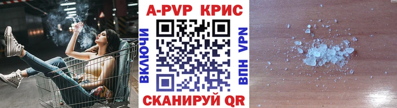 OMG сайт  Брянск  Alpha-PVP кристаллы 