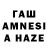 АМФЕТАМИН VHQ WorldOfWil