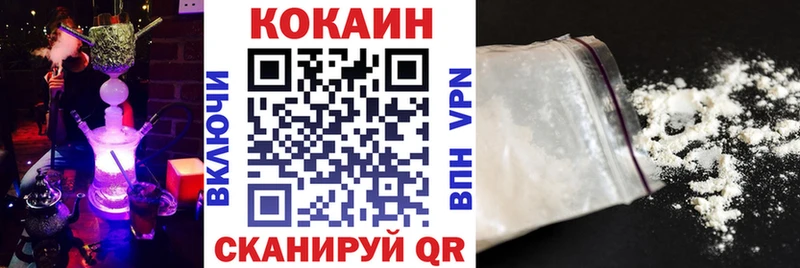 COCAIN Перу  Брянск 