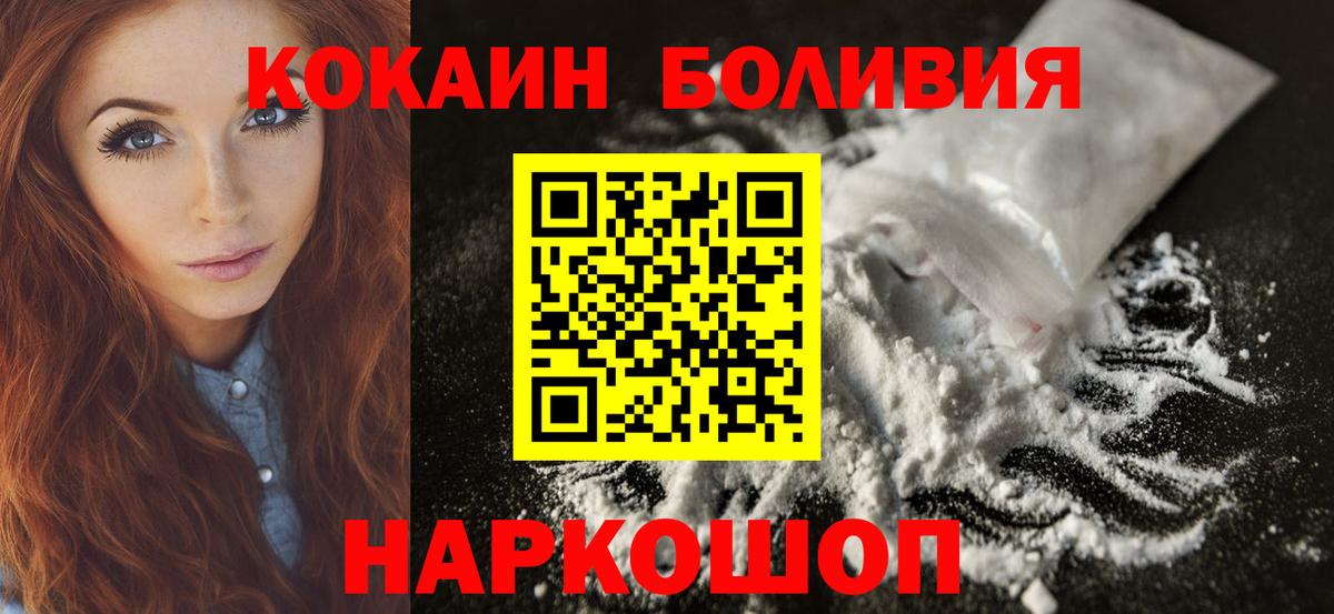 A-PVP Брянск