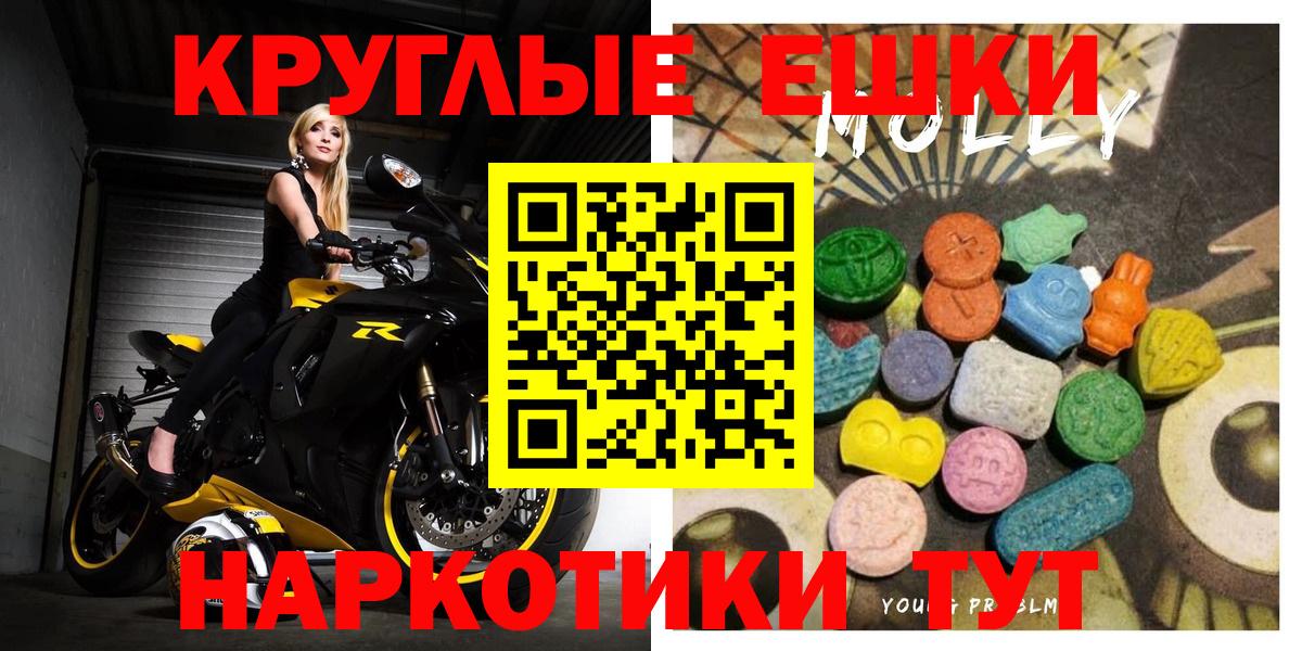 Экстази бентли  OMG ССЫЛКА  Вход с VPN  Брянск  Экстази 300 mg 