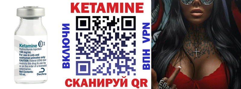 купить наркоту  Брянск  Кетамин ketamine 