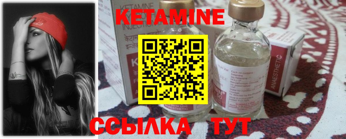 даркнет официальный сайт  КЕТАМИН ketamine  Вход с VPN  kraken зеркало  Кетамин VHQ  Брянск 