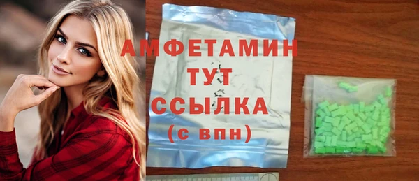 дистиллят марихуана Красноперекопск