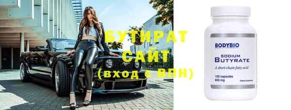ГАЛЛЮЦИНОГЕННЫЕ ГРИБЫ Ладушкин