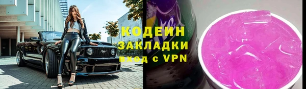мефедрон мука Лабытнанги