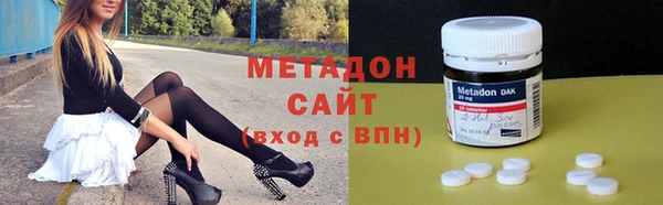 мефедрон мука Лабытнанги