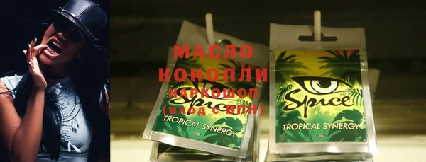 марки lsd Кукмор