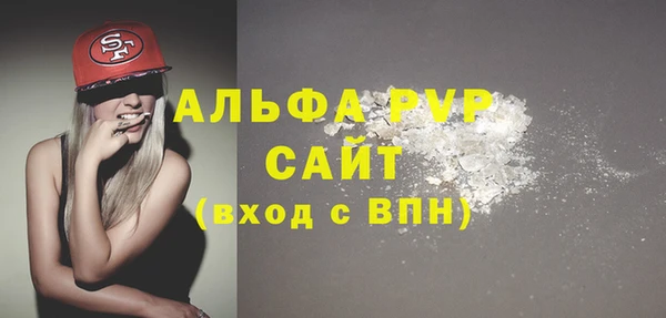 мескалин Кулебаки