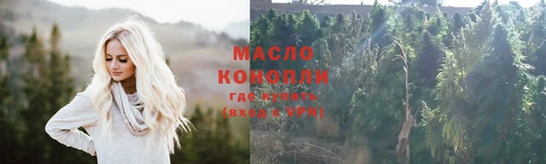мефедрон мука Лабытнанги