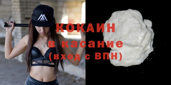 дистиллят марихуана Красноперекопск
