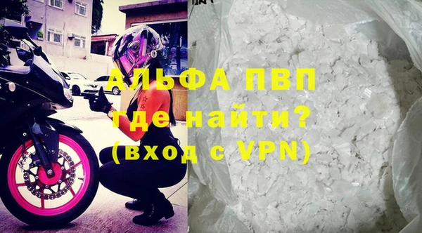 мефедрон мука Лабытнанги
