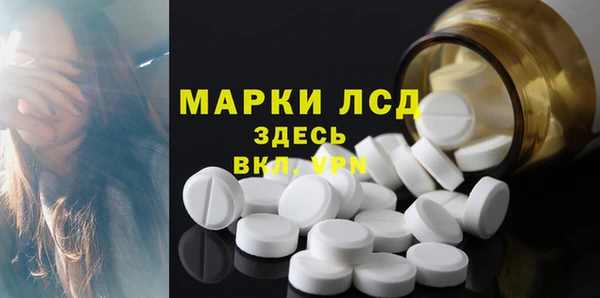 марки lsd Кукмор