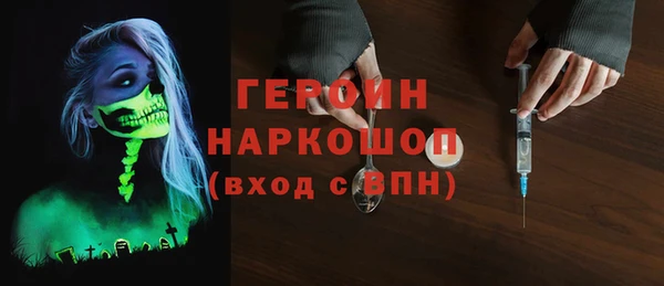 соль ск Лагань