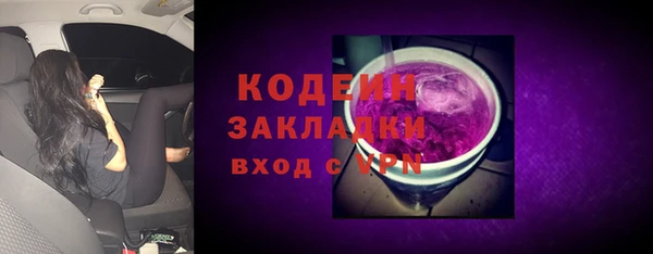 мефедрон мука Лабытнанги