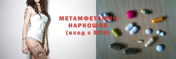 ГАЛЛЮЦИНОГЕННЫЕ ГРИБЫ Ладушкин