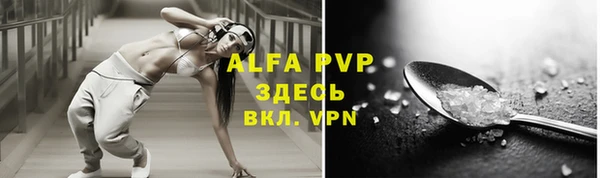 apvp Краснотурьинск