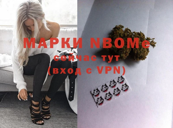 ГАЛЛЮЦИНОГЕННЫЕ ГРИБЫ Куйбышев