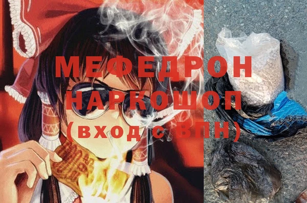 мескалин Кулебаки