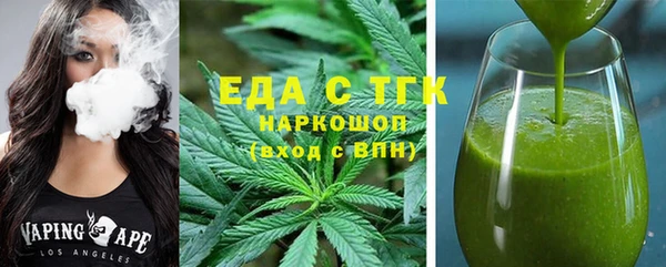 ГАЛЛЮЦИНОГЕННЫЕ ГРИБЫ Ладушкин