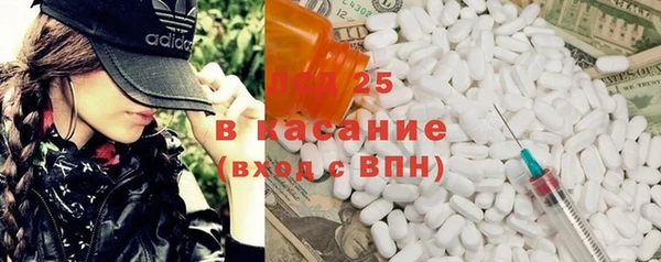 мефедрон мука Лабытнанги