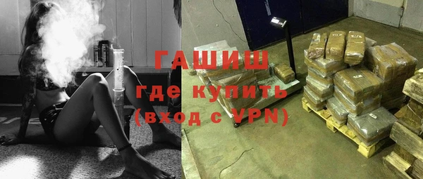 ГАЛЛЮЦИНОГЕННЫЕ ГРИБЫ Куйбышев
