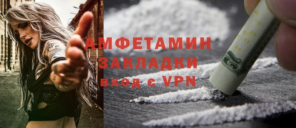 мефедрон мука Лабытнанги