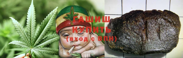 дистиллят марихуана Красноперекопск