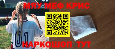 дистиллят марихуана Апрелевка