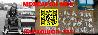 гидра Аргун