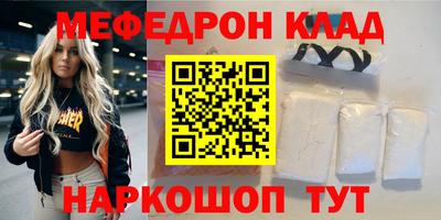 гидра Аргун