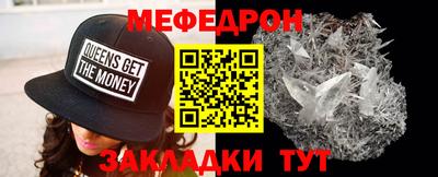 соль ск Апшеронск
