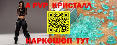 гидра Аргун