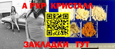 шишки Апшеронск