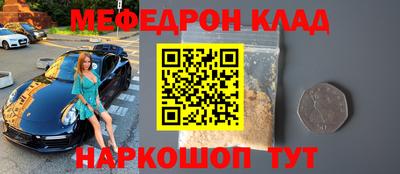 гидра Аргун