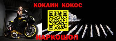 гидра Аргун