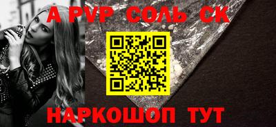 гидра Аргун
