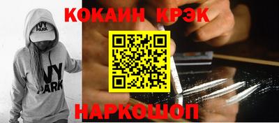 марихуана Апрелевка