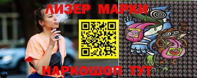дистиллят марихуана Апрелевка