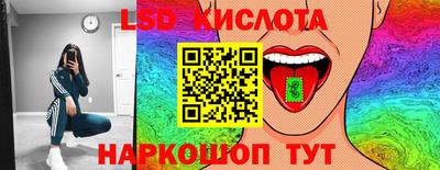 дистиллят марихуана Апрелевка