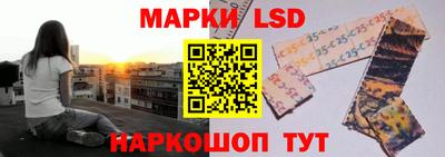 соль ск Апшеронск