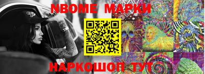 дистиллят марихуана Апрелевка