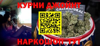 дистиллят марихуана Апрелевка