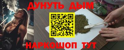 гидра Аргун