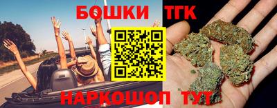 шишки Апшеронск