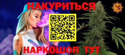 дистиллят марихуана Апрелевка