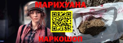 гидра Аргун