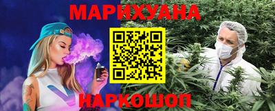 дистиллят марихуана Апрелевка