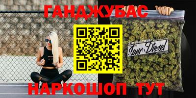 гидра Аргун